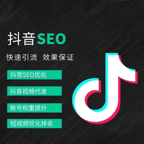 抚州抖音广告